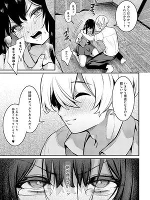 [やまもと] Pansy_420