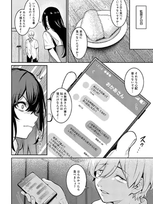 [やまもと] Pansy_421