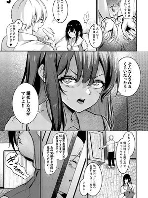 [やまもと] Pansy_422