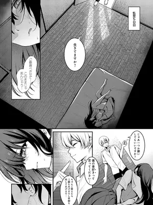 [やまもと] Pansy_423