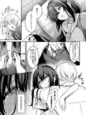 [やまもと] Pansy_424