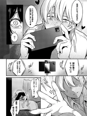 [やまもと] Pansy_425