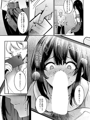 [やまもと] Pansy_428
