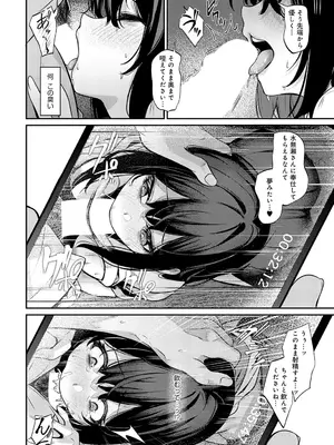 [やまもと] Pansy_429