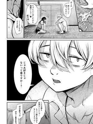 [やまもと] Pansy_431