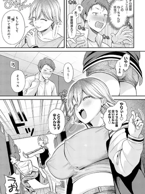 [るるえぱ] マンキツの妖怪_162