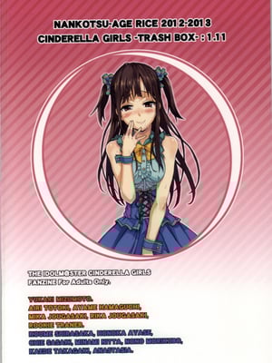 [なんこつ揚げライス (kyo1)] CINDERELLA GIRLS TRASH BOX-吐溜- 1.11 (アイドルマスター シンデレラガールズ)_27