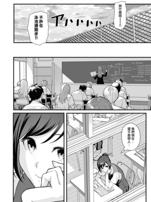 (C105) [華容道 (松果)] ラブホでデート壁越しに母娘とそれぞれ〇〇する本【前編】(オリジナル) [無邪気漢化組][MJK-25-T3091]_MJK-25-T3091-006