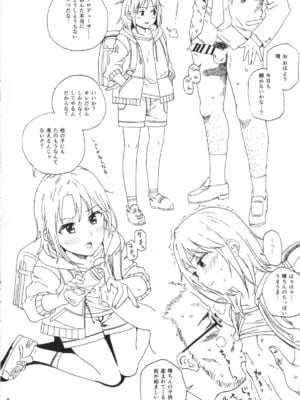 (サンクリ65) [なんこつ揚げライス (kyo1)] シンデレラガールズトラッシュボックス2 ／ 準備号なんこつ揚げライス (アイドルマスター シンデレラガールズ)_6
