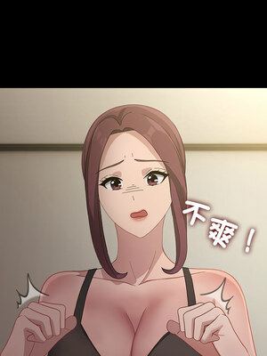 我家的贅婿大人 84話[完結]_84_05