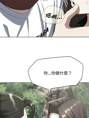 危險同學會 58-59話_58_01