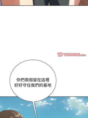 危險同學會 58-59話_58_12