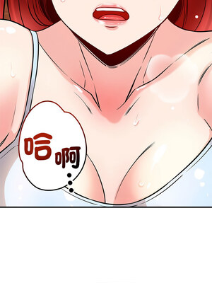 偶然發現我愛你 39-40話_39_02