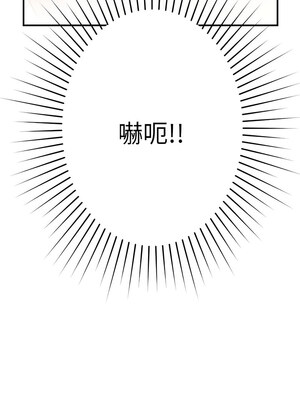 偶然發現我愛你 39-40話_39_11