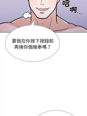 倒數計時100天：第二季 30-31話_30_04