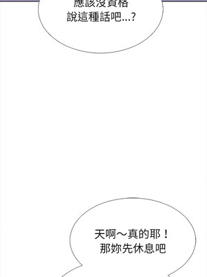 倒數計時100天：第二季 30-31話_30_11