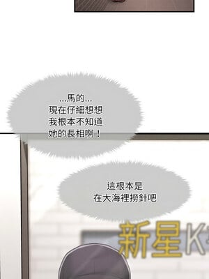 會長家的小兒子 6-7話_06_05