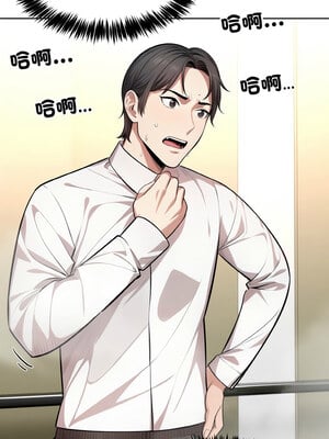 困在電梯裡的男女 1-7話_01_01