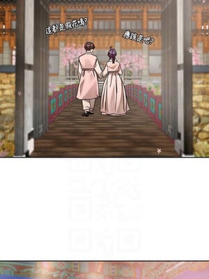 社團學姊 212-213話_212_05