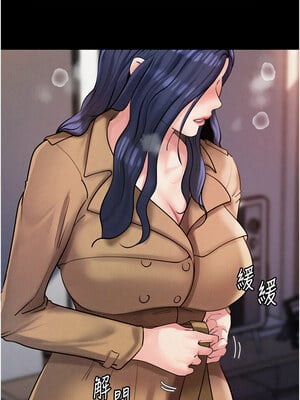 岳母為何那樣 44-45話_44_02