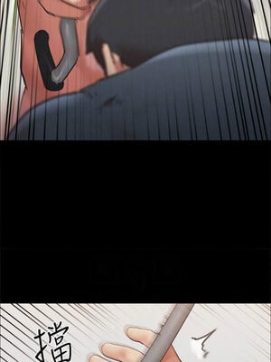 協議換愛(無碼版) 159-161話[完結]_159_08