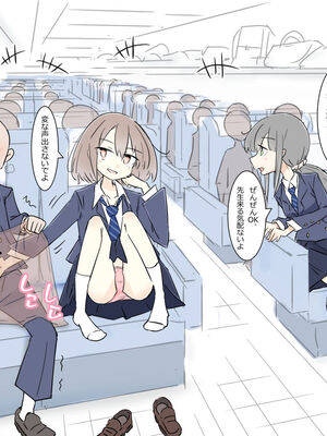 [川洲出版] 同じ班になった女子と隠れてハメまくり修学旅行_03 (1)
