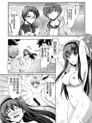 (C95) [黒猫亭 (チビのん☆)] サマーモンスター (Summer Pockets) [boki武神个人汉化]_04