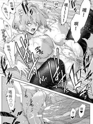 [水蓮の宿 (浅川)] 夏のヤリなおし -田舎と離れと美人姉妹- [中国翻訳] [無修正] [DL版]_56