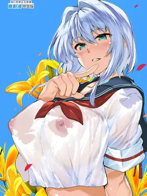 [水蓮の宿 (浅川)] 夏のヤリなおし -田舎と離れと美人姉妹- [中国翻訳] [無修正] [DL版]_87