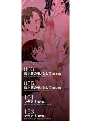 [月下カグヤ] フタナリ×令嬢×大乱交 [DL版] [廉价汉化组]_004