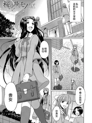 [月下カグヤ] フタナリ×令嬢×大乱交 [DL版] [廉价汉化组]_005