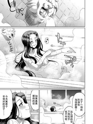 [月下カグヤ] フタナリ×令嬢×大乱交 [DL版] [廉价汉化组]_011
