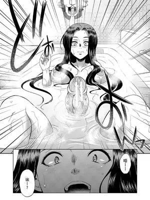 [月下カグヤ] フタナリ×令嬢×大乱交 [DL版] [廉价汉化组]_013