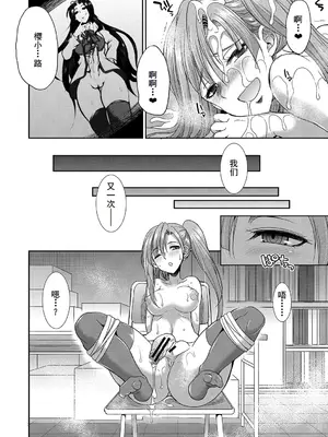[月下カグヤ] フタナリ×令嬢×大乱交 [DL版] [廉价汉化组]_085