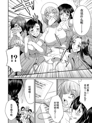[月下カグヤ] フタナリ×令嬢×大乱交 [DL版] [廉价汉化组]_169