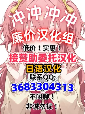 [月下カグヤ] フタナリ×令嬢×大乱交 [DL版] [廉价汉化组]_207