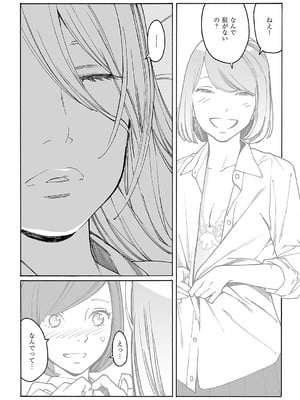 [岸虎次郎] 旧友と不倫してみた_630