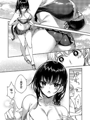 [睦茸] めぐりどころ_685