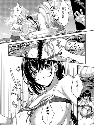 [睦茸] めぐりどころ_689