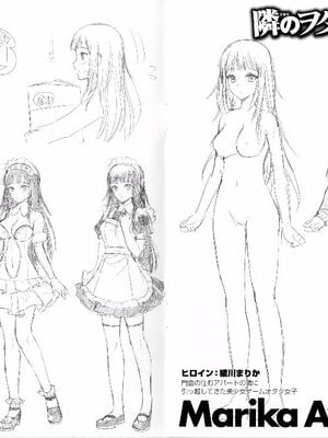 [小島紗] 性交祭+~性悪ビッチなお嬢様?~&とデート(性交祭)[中国翻訳][薄碼]_104