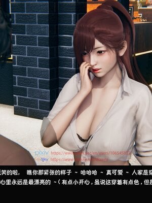 [Dsxeris]TOP1女销售经理的堕落3.5番外-恶搞01-02_0010