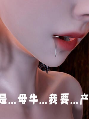 [bagnall] 神谕 第三季 10_009