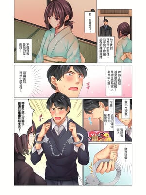 [七草天音] クールな新妻との新婚生活はあまりにも…やらしかった|和冷酷新妻的新婚生活實在是…太過下流了 1~15[中国翻訳][無修正]_005