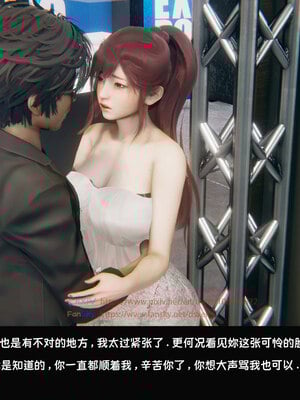 [Dsxeris]TOP1女销售经理的堕落05_003
