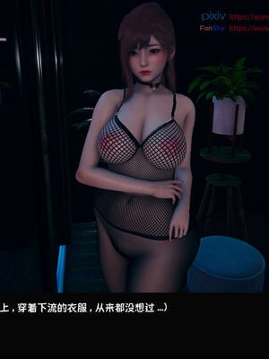 [Dsxeris]TOP1女销售经理的堕落06_098