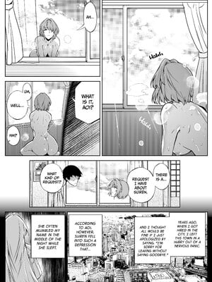 [水蓮の宿 (浅川)] 夏のヤリなおし2 -田舎と離れと美人姉妹- [無修正][英訳][DL版]_017