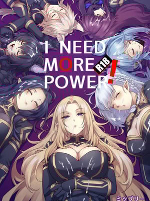 [ミッブリー (MIBRY)] I NEED MORE POWER! +1.5 (陰の実力者になりたくて!)[中国翻訳][無修正][清純突破漢化]_002