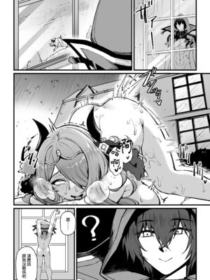 [ミッブリー (MIBRY)] I NEED MORE POWER! +1.5 (陰の実力者になりたくて!)[中国翻訳][無修正][清純突破漢化]_052