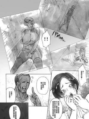 丰满熟女的淫荡诱惑 认真好胜的女教师其实是热爱交配的下流性爱女｜ムチムチ熟女ドスケベ堕とし 真面目で勝気な女教師は交尾大好きド下品セックス女_04