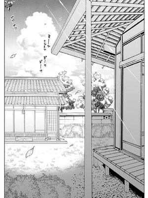 [水蓮の宿 (浅川)] 夏のヤリなおし -田舎と離れと美人姉妹- [本當上手漢化組][lawelss个人重嵌][無修正]_005